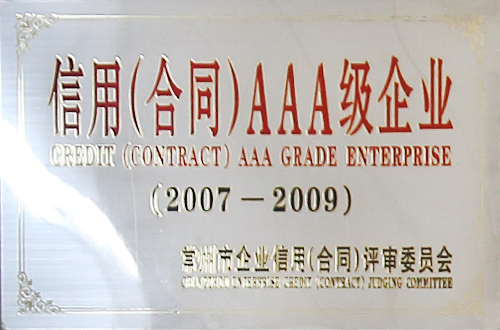 封閉式冷卻塔